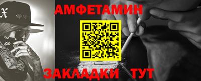 стаф Балаково