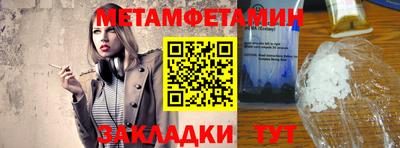 винт Балашиха