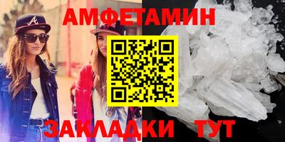 Альфа ПВП Канаш