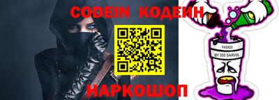 Альфа ПВП Канаш