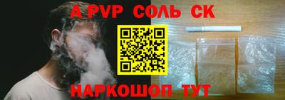 МДПВ Кандалакша