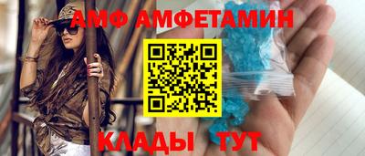 прущая мука Камышлов