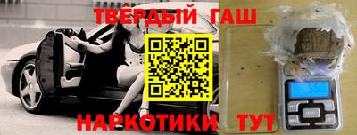 винт Балашиха