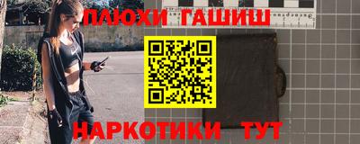 прущая мука Камышлов