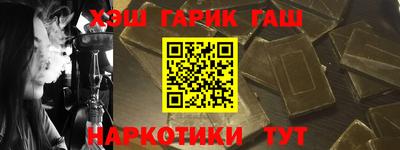 винт Балашиха