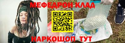 винт Балашиха