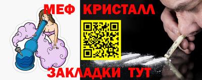 стаф Балаково