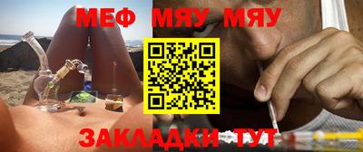 стаф Балаково