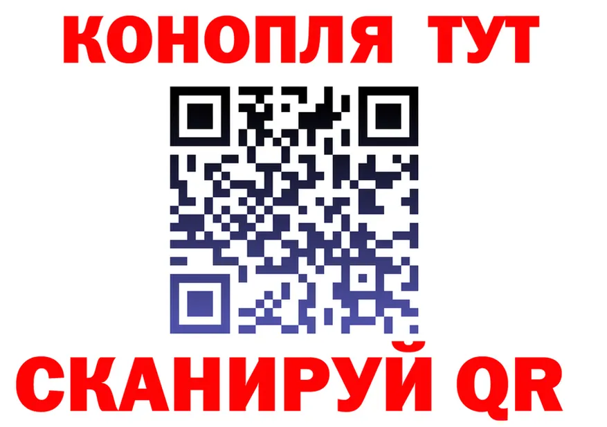 Марихуана OG Kush зеркало даркнет blacksprut Мценск