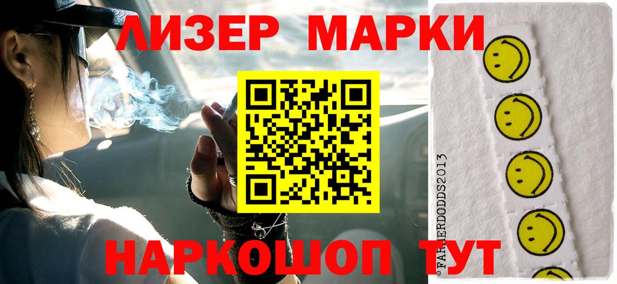 Каннабис  Мценск  COCAIN  Мефедрон кристаллы  Вход с VPN  ГАШИШ 