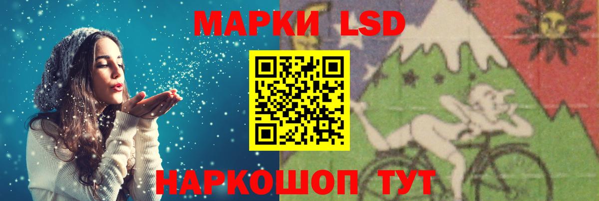 Лсд 25 экстази кислота Мценск