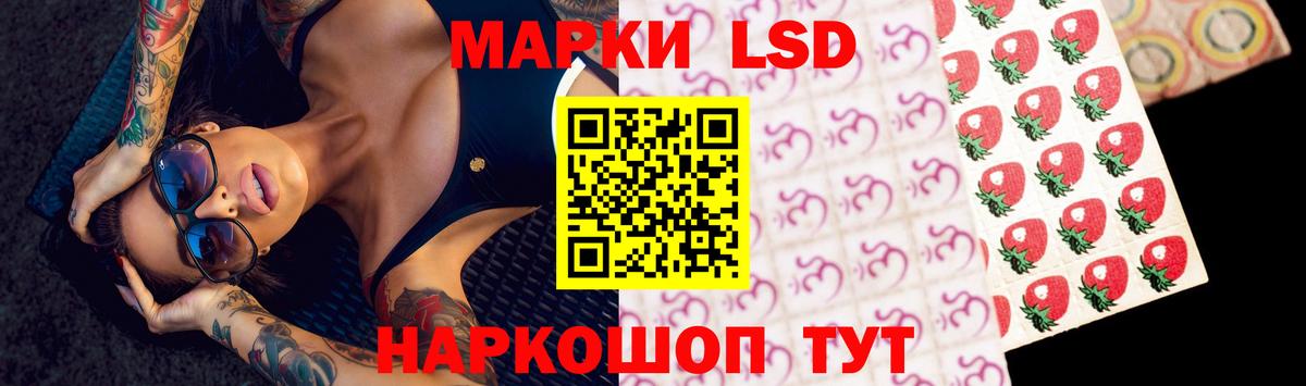 Мценск  ЛСД экстази ecstasy  LSD-25 экстази ecstasy  Вход с VPN 