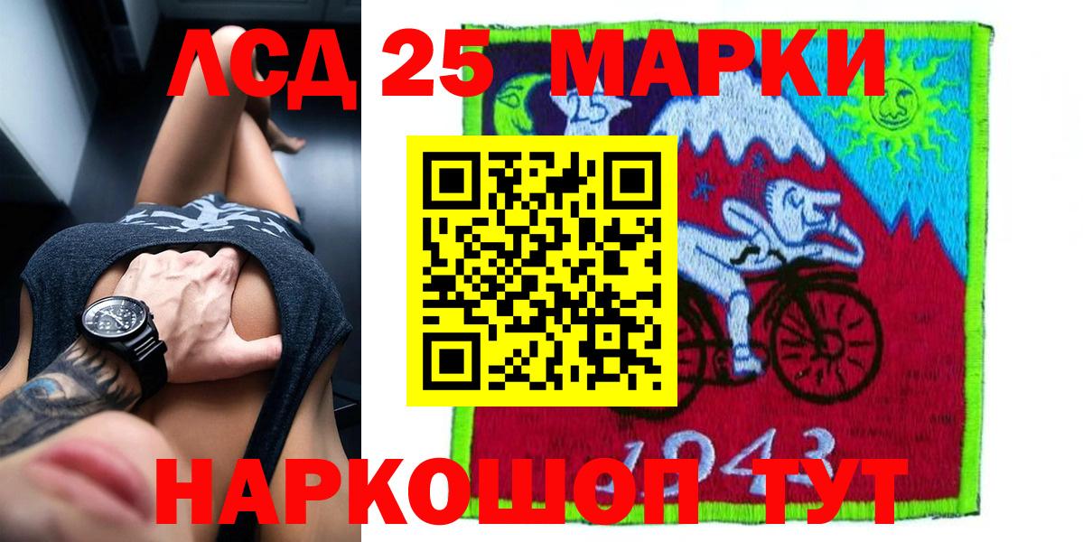 ЛСД экстази кислота  Лсд 25 экстази ecstasy  Лсд 25 экстази  Мценск 