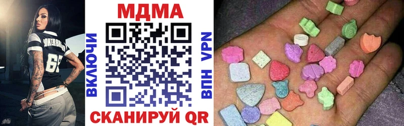 MDMA молли наркотики Мценск