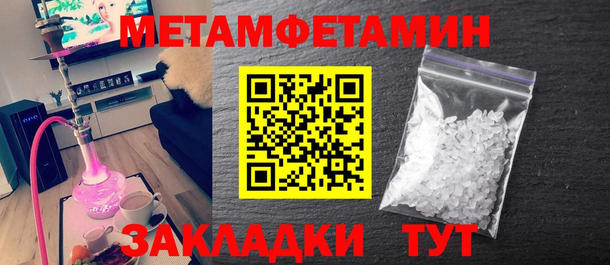 Метамфетамин Декстрометамфетамин 99.9% Мценск