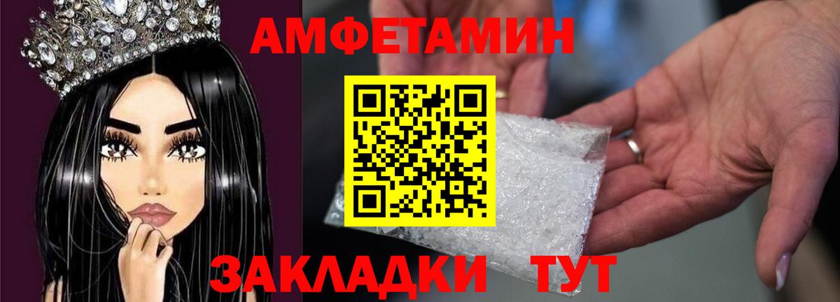 Первитин Декстрометамфетамин 99.9%  Мценск 