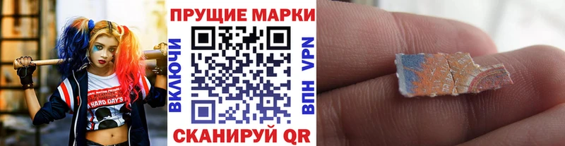 хочу Мценск Марки NBOMe 1,5мг