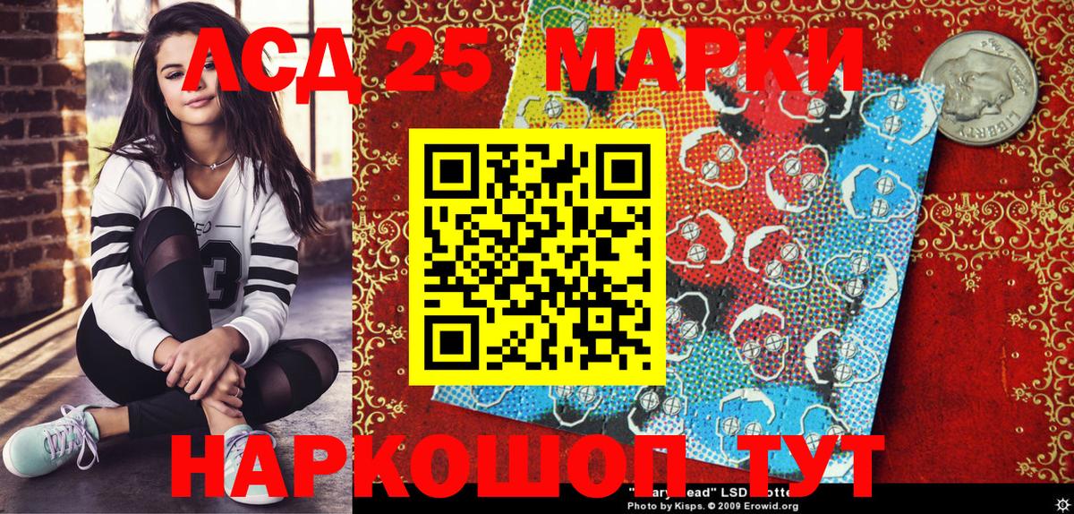 Марки NBOMe 1,8мг  наркошоп  Мценск 