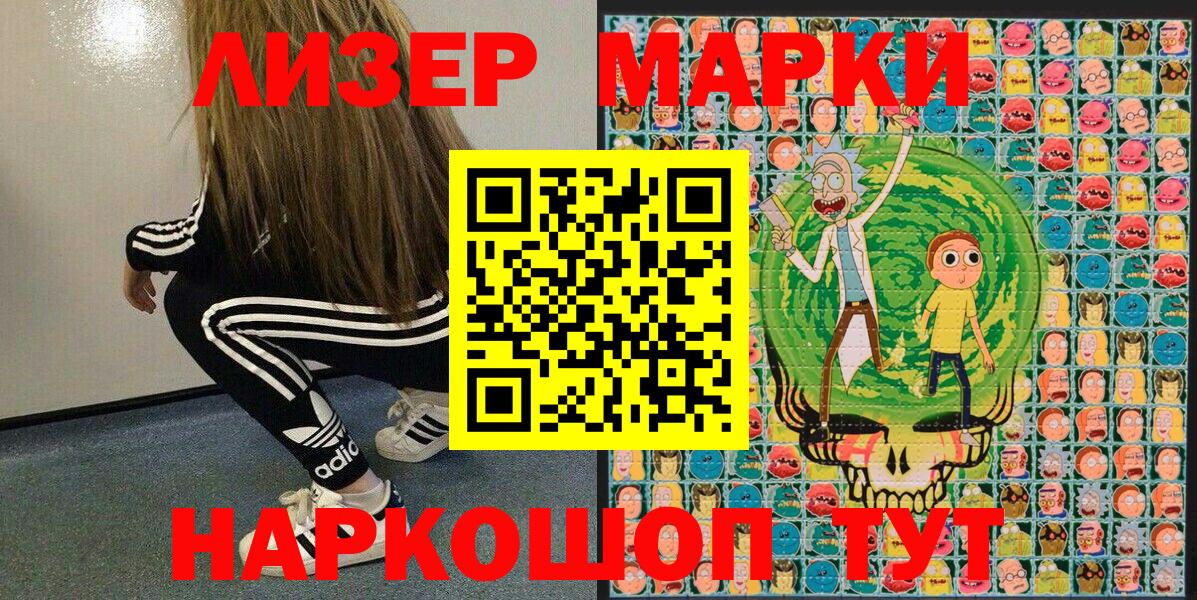 Амфетамин Мценск