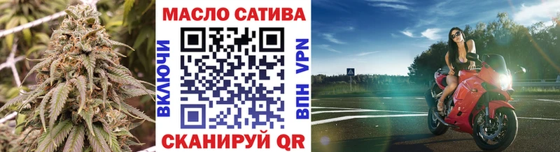 ТГК вейп  купить  сайты  hydra ССЫЛКА  Мценск 