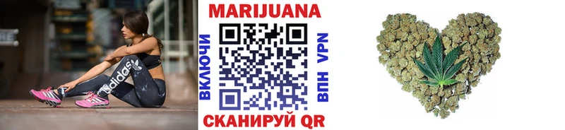 Канабис LSD WEED  цены   Мценск 