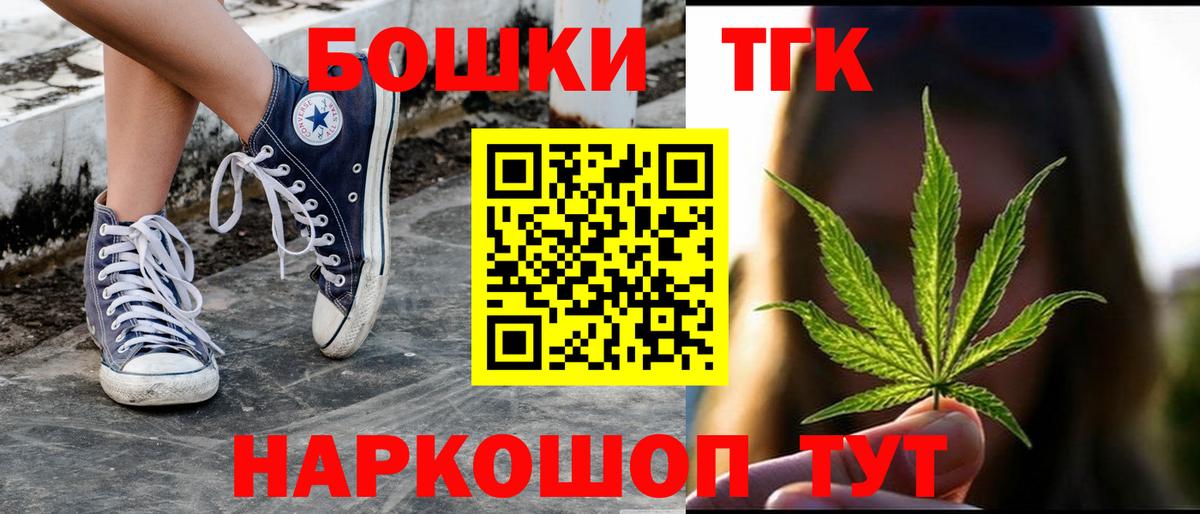 Бошки Шишки Amnesia  Канабис MAZAR  Мценск  Марихуана индика  Каннабис гибрид 