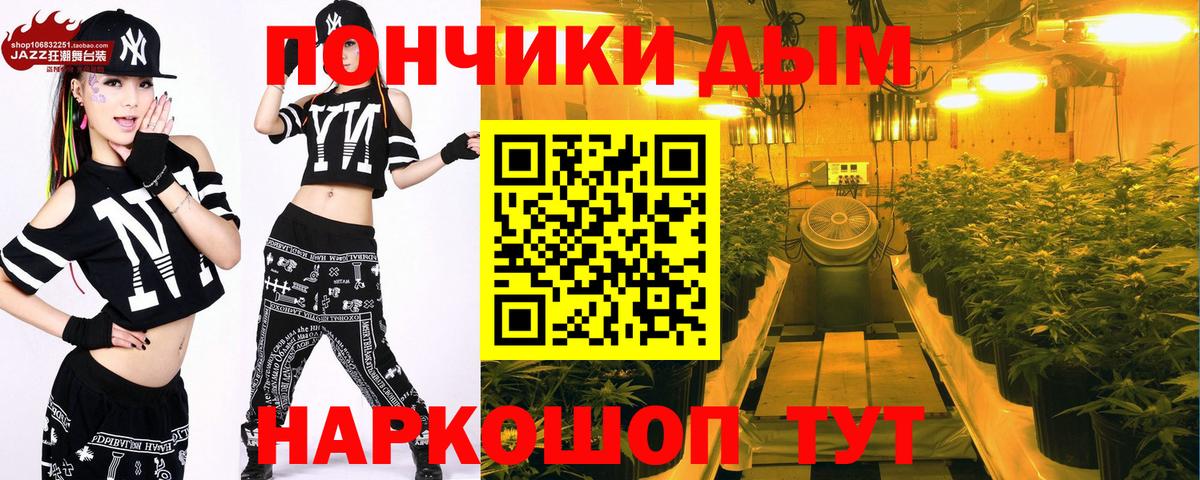 Каннабис AK-47 Мценск